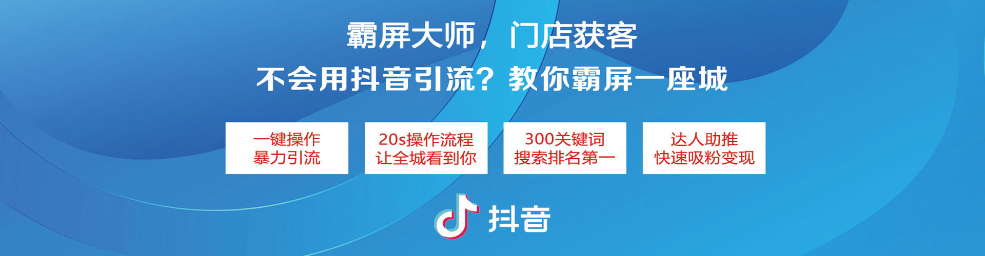 容城sem广告