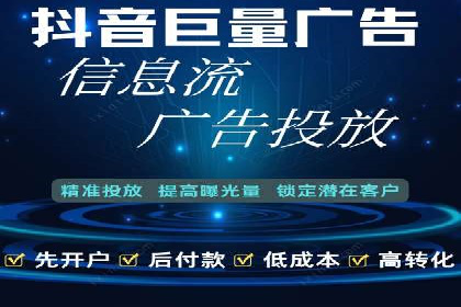 快手平台信息流广告的创意执行与市场反馈